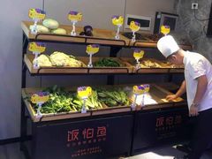 -饭怕鱼(阳光100店)