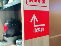 -云味馆米线(红花湖店)