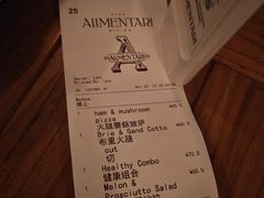 -Alimentari Grande(东湖路店)