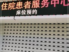 -泰州市人民医院(总院区)