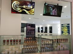 -万象影城(深圳布吉万象汇IMAX店)