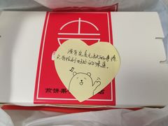 -何太吉·煎饼果子(海防路店)