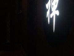 -大桶大足浴(武夷店)