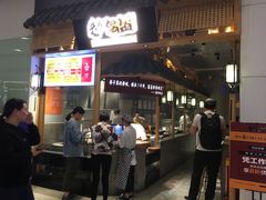 -巷内锅盔(西城都荟店)