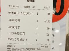 -紫光园(顺义店)