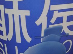 -酥侯糕点(长楹天街店)