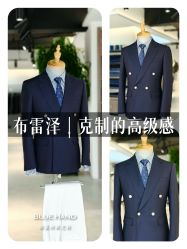 -钴蓝西服定制·男士礼服租赁(鄞州店)