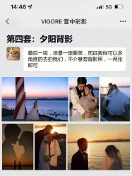 -雪中彩影婚纱摄影·微光艺术中心