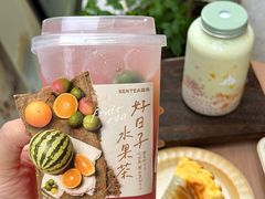 -森茶(湛江万达店)