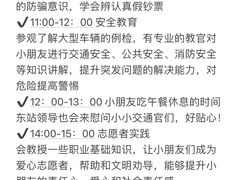 -成都东站汽车客运站