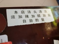 -五牛头