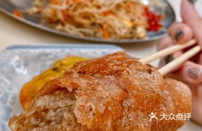 Guangdong-style Fried Zongzi