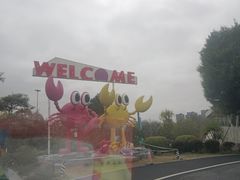 -琅岐红光湖公园