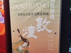 -马鞍山市博物馆