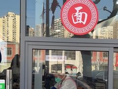 -黄阿姨锅贴大王(万航渡路店)