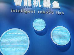 -浙江省科技馆