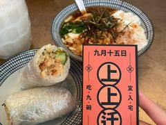 -桃园眷村(万象天地店)