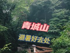 -亦缘居私家别院