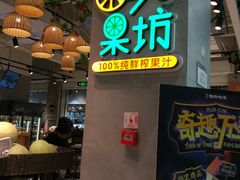 -永辉超市(鲁谷店)
