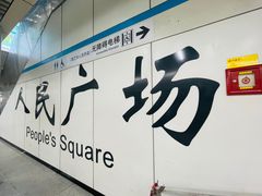 -南京路步行街