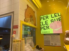-乐乐姐超级土豆(荟聚店)