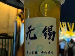 -二泉园老菜馆·百年无锡菜