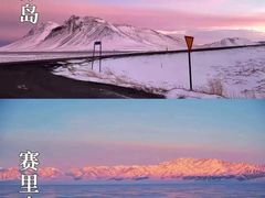 -新疆那拉提国家旅游度假区