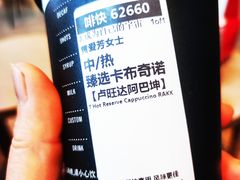 -星巴克臻选(上海合生汇1F店)