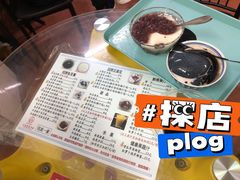 -五福堂龟苓膏(河东北山店)