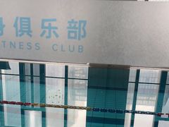 -跃动游泳健身俱乐部(新华传媒店)