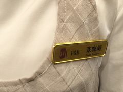 -新川办餐厅