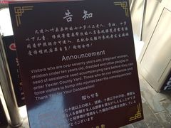 -叶县县衙博物馆景区