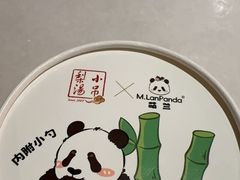 -小吊梨汤·北京菜·烤鸭(双井乐成中心店)