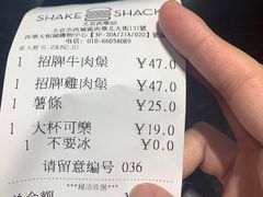 -Shake Shack(西单大悦城店)