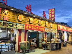 -老街冷水鱼烧烤(河堤夜市店)
