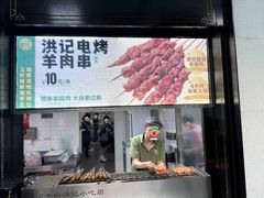 -牛街洪记小吃店(牛街店)