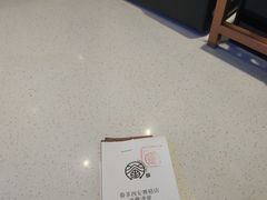 -眷茶(赛格国际购物中心店)