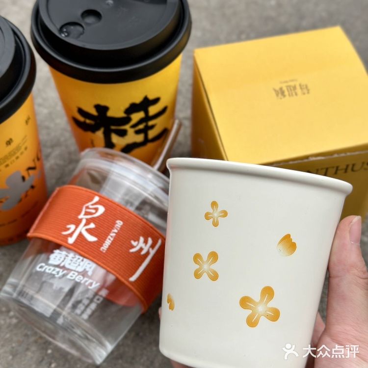 莓超疯又一西街特别主题店来啦！