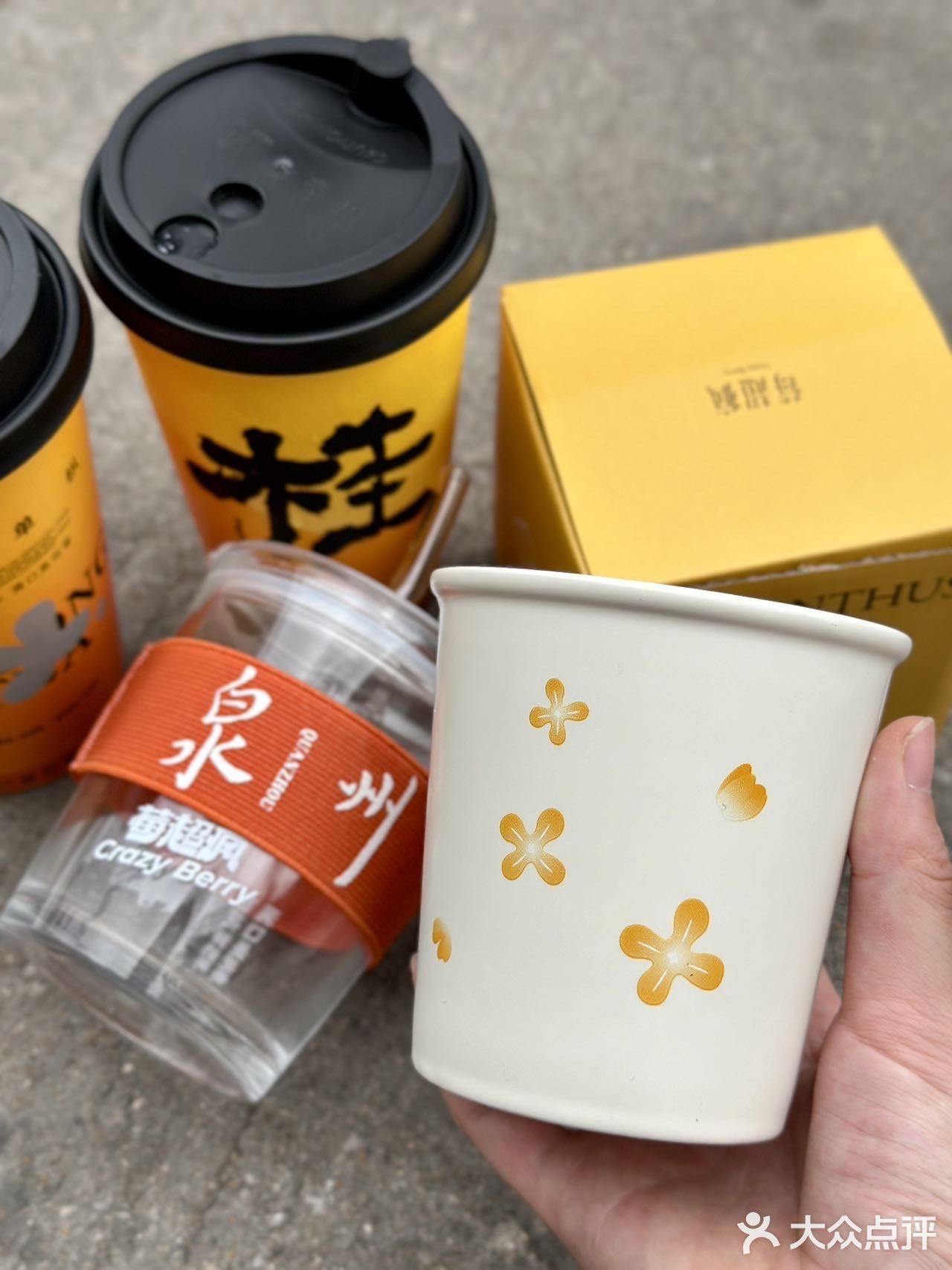 莓超疯又一西街特别主题店来啦!