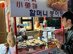 -老太太海鲜鱼饼