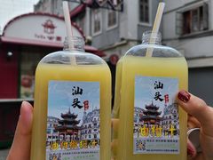 -汕头市小公园