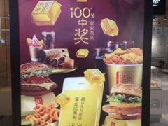 -麦当劳(中山公园龙之梦店)