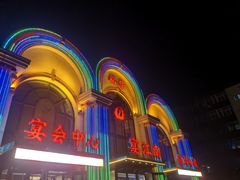 -宴江南(皇城桥路店)