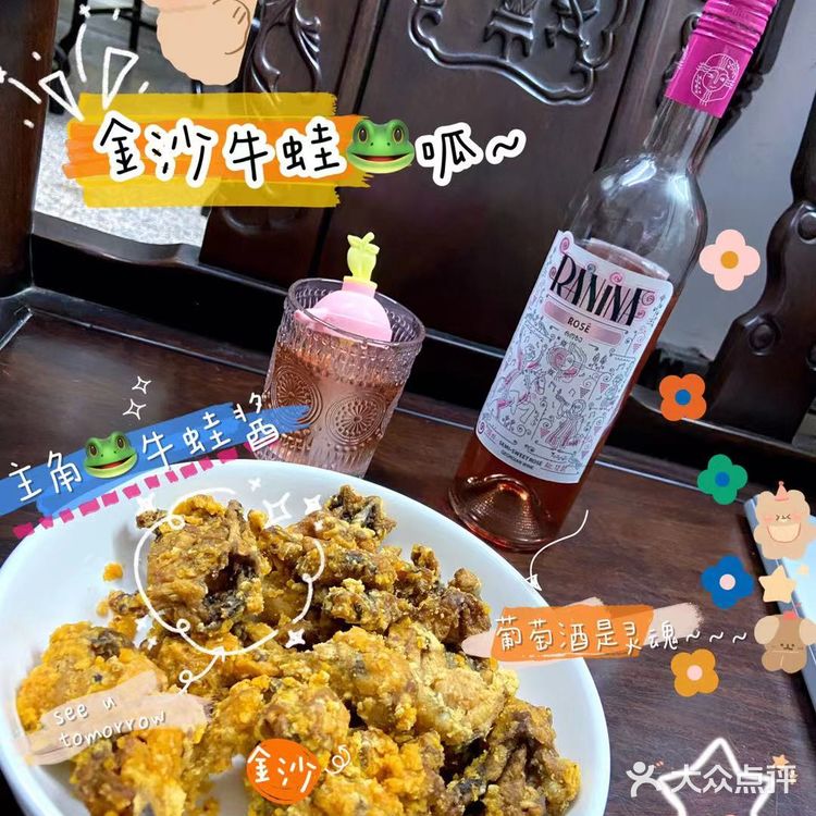 羊城仲夏夜｜宵夜吃小龙虾就pick它