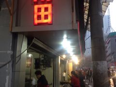 雨田饭店-雨田饭店