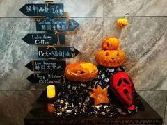 -北京希尔顿逸林酒店-逸轩西餐厅-自助餐厅