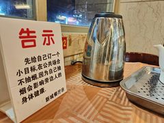 -新城餐厅(吉祥北街店)