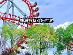-株洲方特欢乐世界