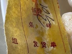 -青岛锅贴(四流中路店)