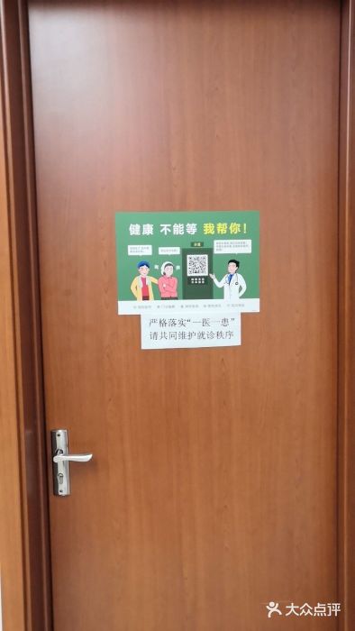 中国人民解放军总医院(301医院)图片